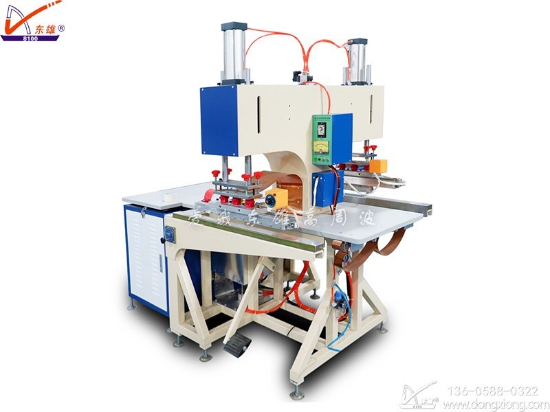 下水褲專用高周波熱合機